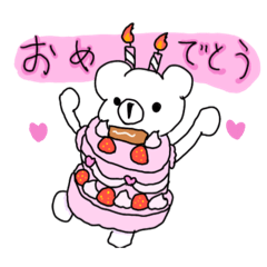 [LINEスタンプ] さんくま スタンプ