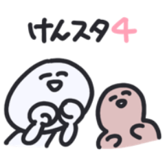 [LINEスタンプ] 立花けんのスタンプ4