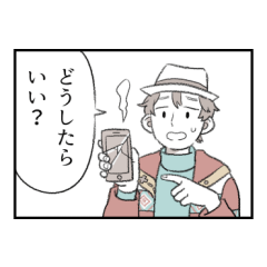 [LINEスタンプ] 鳩居と内東と愉快な仲間たち