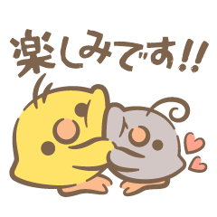 [LINEスタンプ] ひよこDE敬語スタンプ