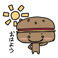 [LINEスタンプ] 野菜嫌いのハンバーガーくんスタンプ