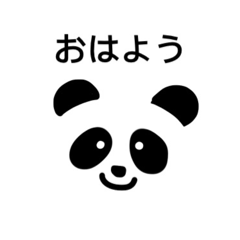 [LINEスタンプ] 色んなぱんだ