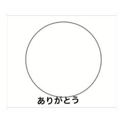 [LINEスタンプ] ビームでポン