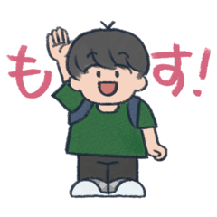 [LINEスタンプ] はい！ぼく、のじょむなのね。