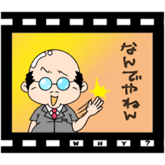 [LINEスタンプ] いつまでもパパ