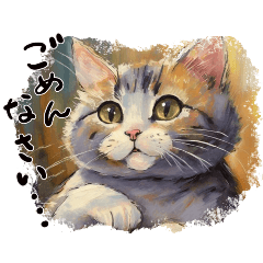 [LINEスタンプ] ゴージャス猫の呟き