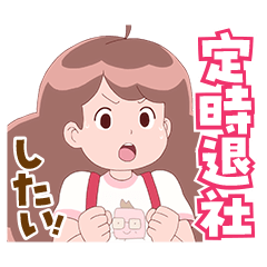 [LINEスタンプ] ビーとパピーキャット2 はたらくスタンプ