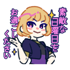 [LINEスタンプ] ENJOY PLAY！！ GANG PARADEスタンプ第1弾