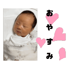 [LINEスタンプ] 大伊也参上！♡