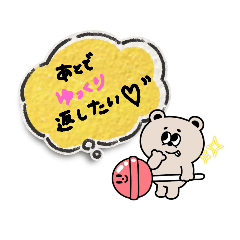 [LINEスタンプ] 返信気づかいスタンプ