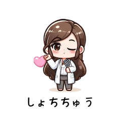 [LINEスタンプ] 医者の仕事