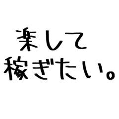 [LINEスタンプ] 友達が使いたそうなスタンプ