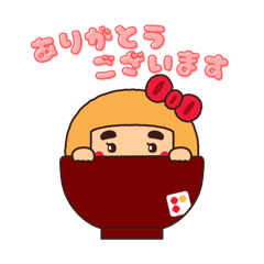 [LINEスタンプ] いよみちゃんスタンプ