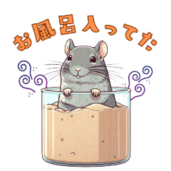 [LINEスタンプ] デグーであいさつ