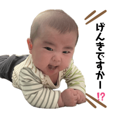 [LINEスタンプ] 一響シリーズ0〜3M