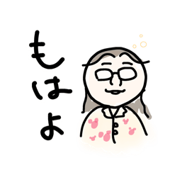 [LINEスタンプ] おねえすたんぷ①