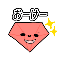 [LINEスタンプ] ときめきダイヤくん。