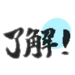 [LINEスタンプ] 使いやすい筆シリーズに色も