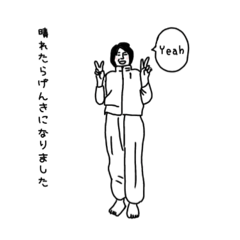 [LINEスタンプ] わたしはワタシ