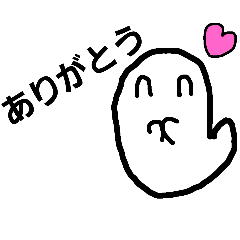 [LINEスタンプ] おばけの日常No.1