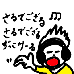 [LINEスタンプ] ヘッドフォンラッパー