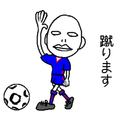 [LINEスタンプ] わたしのあいつ 好きです、サッカー 2