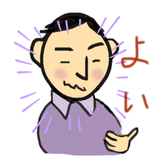 [LINEスタンプ] 若めのおじさん