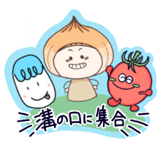 [LINEスタンプ] 毎日使える！サステナブルな脱炭素スタンプ