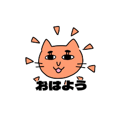 [LINEスタンプ] たばねこ