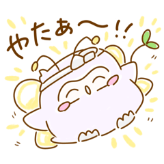 [LINEスタンプ] ふくろうのるよちゃん3