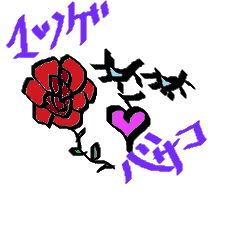 [LINEスタンプ] マツゲバサコ➀