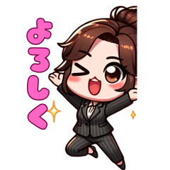 [LINEスタンプ] かわいいスーツ美女