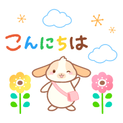 [LINEスタンプ] 使いやすい♪うさぎさんのやさしい敬語