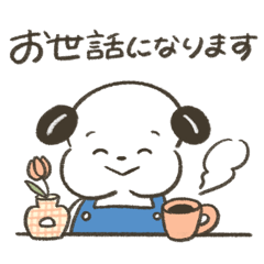 [LINEスタンプ] いぬづかさんの優しいあいさつスタンプ