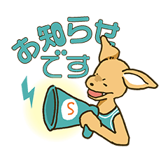 [LINEスタンプ] シンカーのガルちゃん