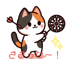 [LINEスタンプ] ダーツときどきお化け