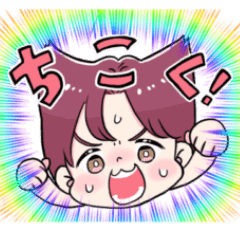 [LINEスタンプ] 男子達の日常会話