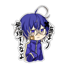 [LINEスタンプ] 幸薄そうなお兄ちゃんスタンプ