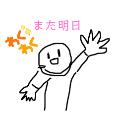 [LINEスタンプ] オリジナルキャラ沢山！楽しいスタンプ