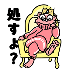 [LINEスタンプ] ボルトのゆかいな仲間たち