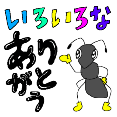 [LINEスタンプ] ありがとう40種詰め合わせ