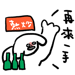 [LINEスタンプ] Left hand GOJI03