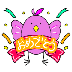 [LINEスタンプ] しあわせのピンクのとりなーこと仲間達