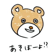 [LINEスタンプ] くまとうさぎと文字のステッカー