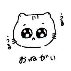 [LINEスタンプ] ゆるニャこ