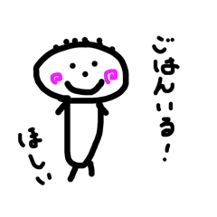 [LINEスタンプ] にこにこまるちゃん2