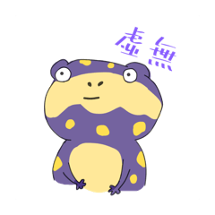 [LINEスタンプ] きょむたち