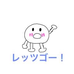 [LINEスタンプ] ささやかな