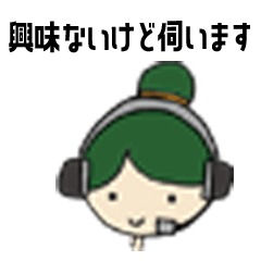 [LINEスタンプ] Call Center Daily