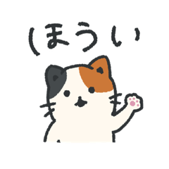 [LINEスタンプ] どうぶつたちの日常リアクション